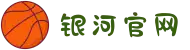 中国·银河集团(galaxy)有限公司-官方网站"